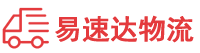 衡阳到沅江市物流公司